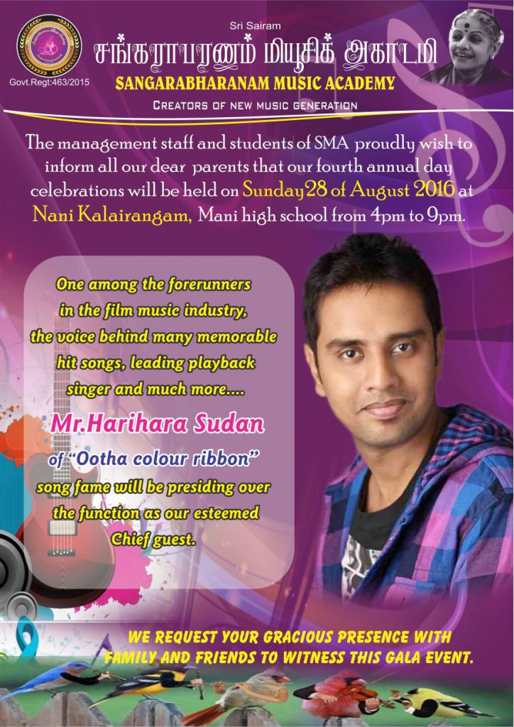 sangarabharanam musica cademy
